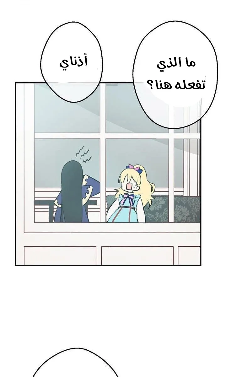 الصفحة 78 من 82