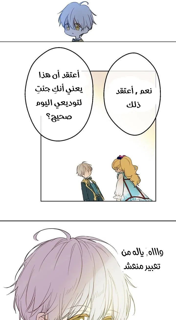 الصفحة 54 من 82