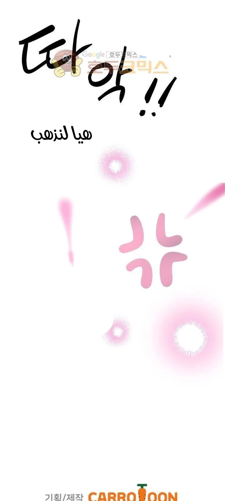 الصفحة 82 من 82