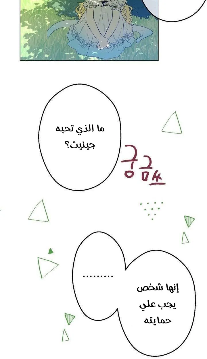 الصفحة 3 من 82