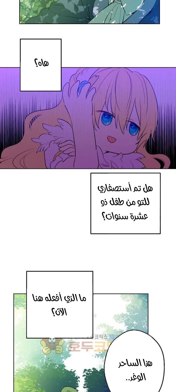 الصفحة 9 من 82