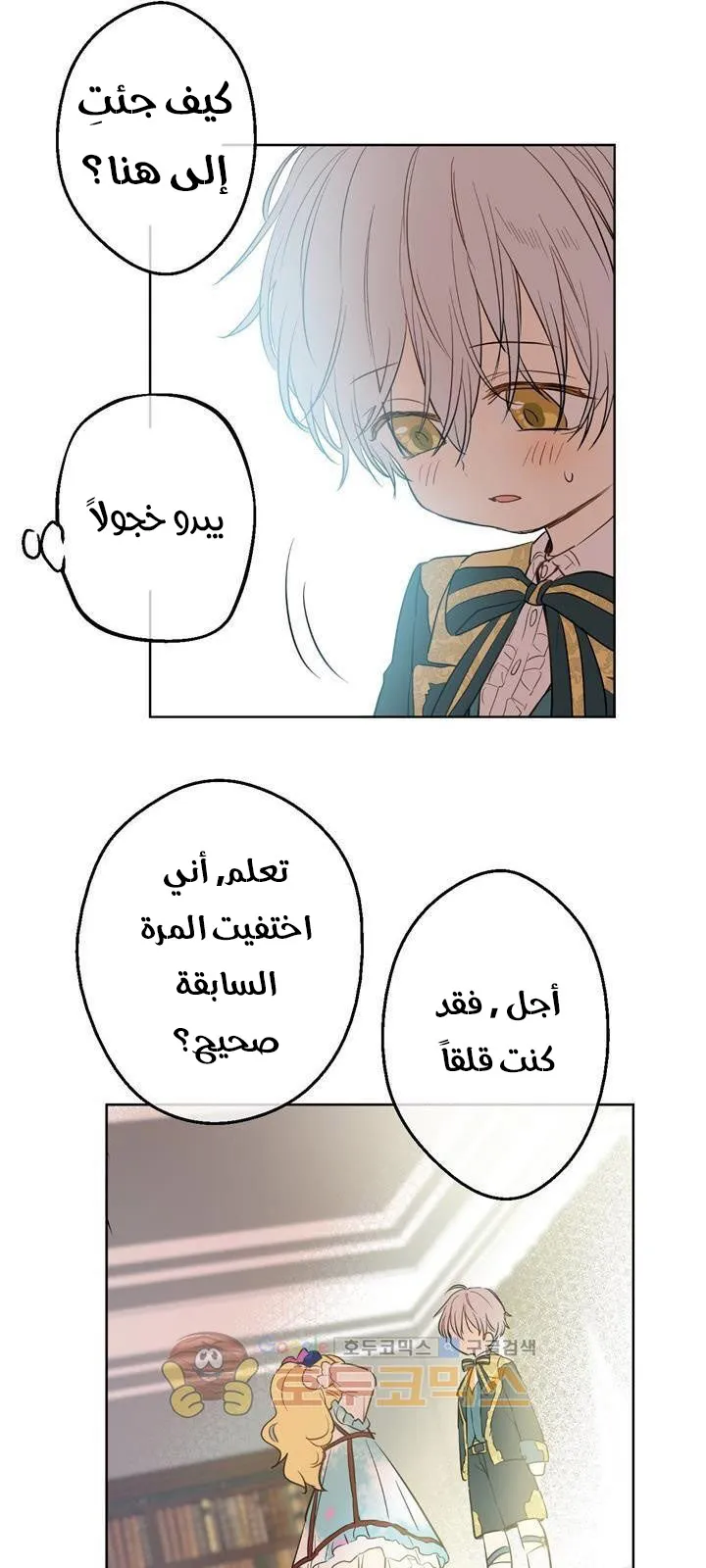 الصفحة 51 من 82