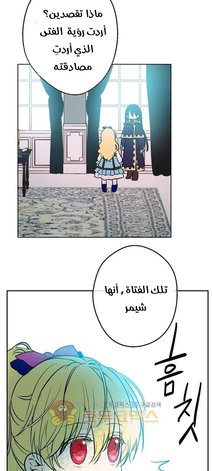 الصفحة 79 من 82