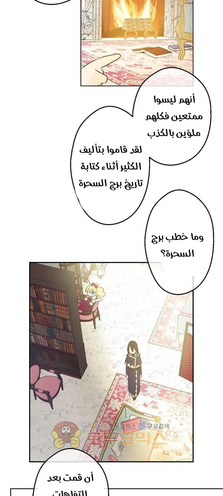 الصفحة 23 من 82