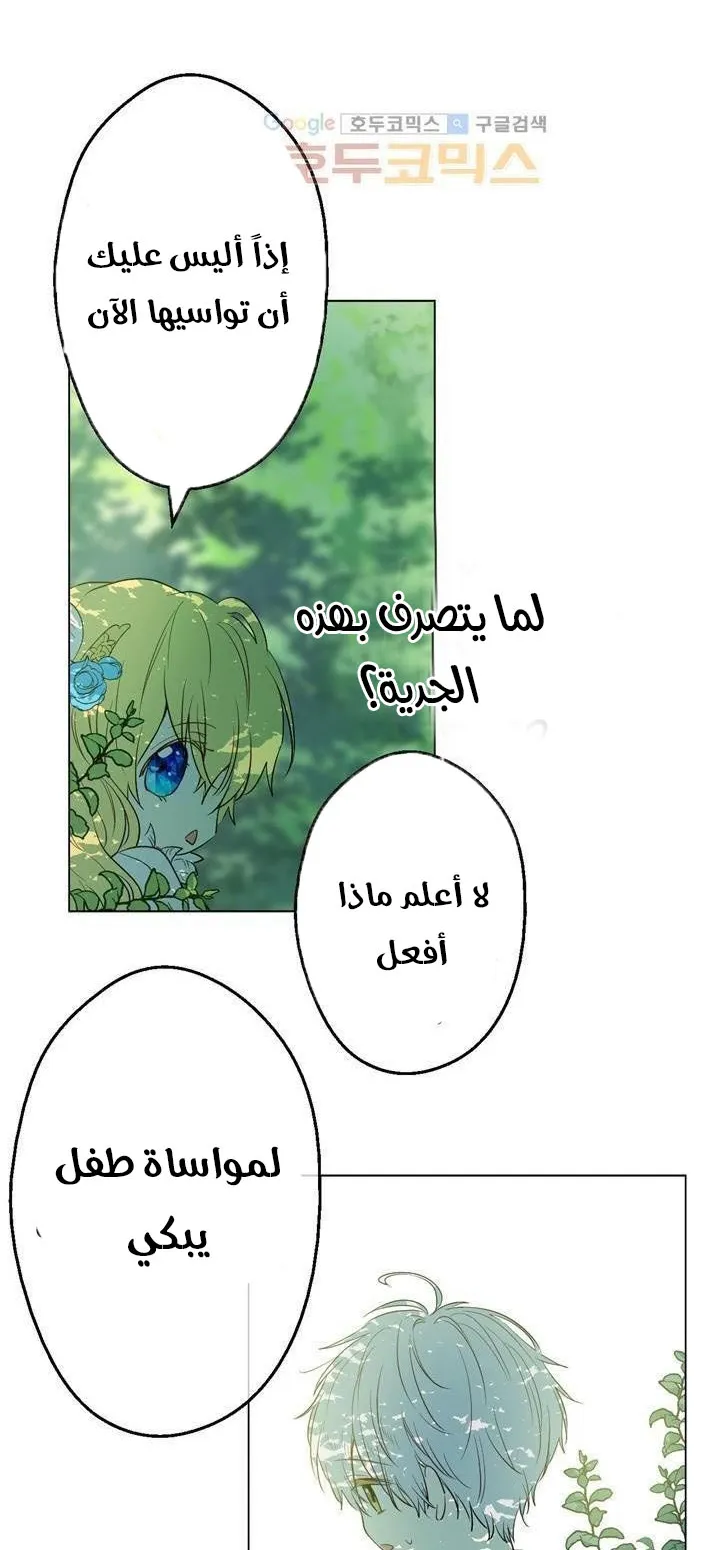 الصفحة 4 من 82