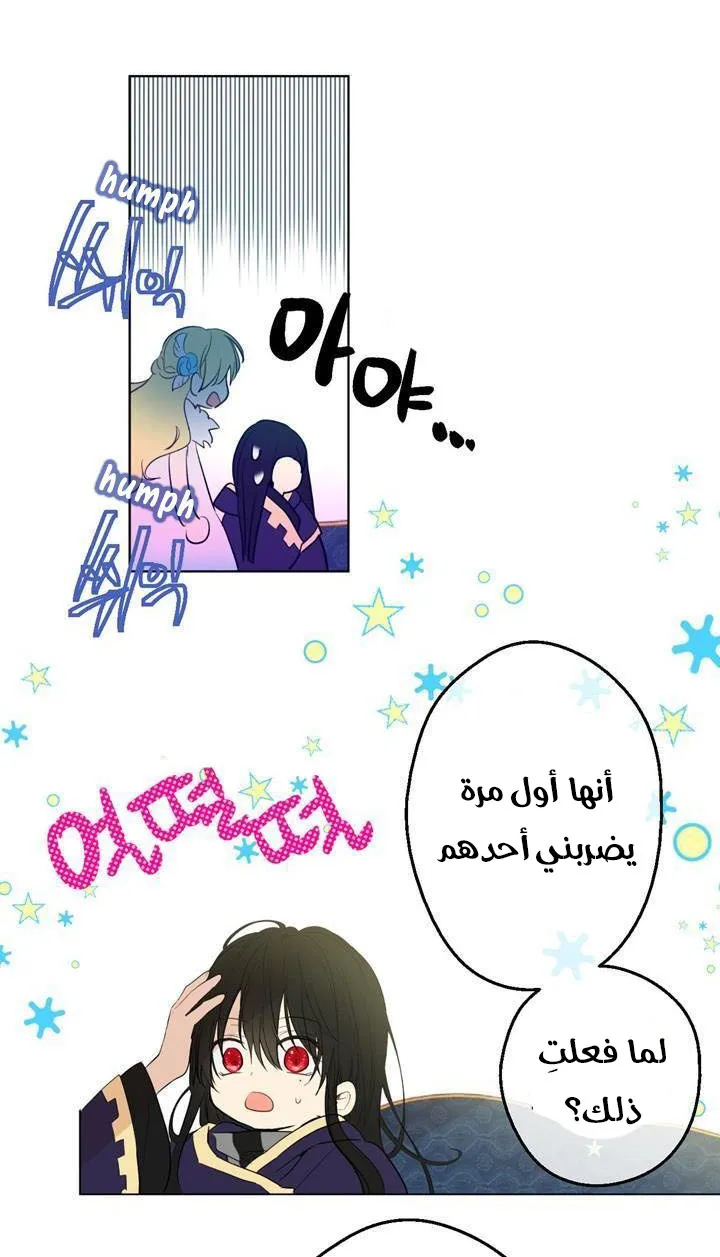 الصفحة 14 من 82