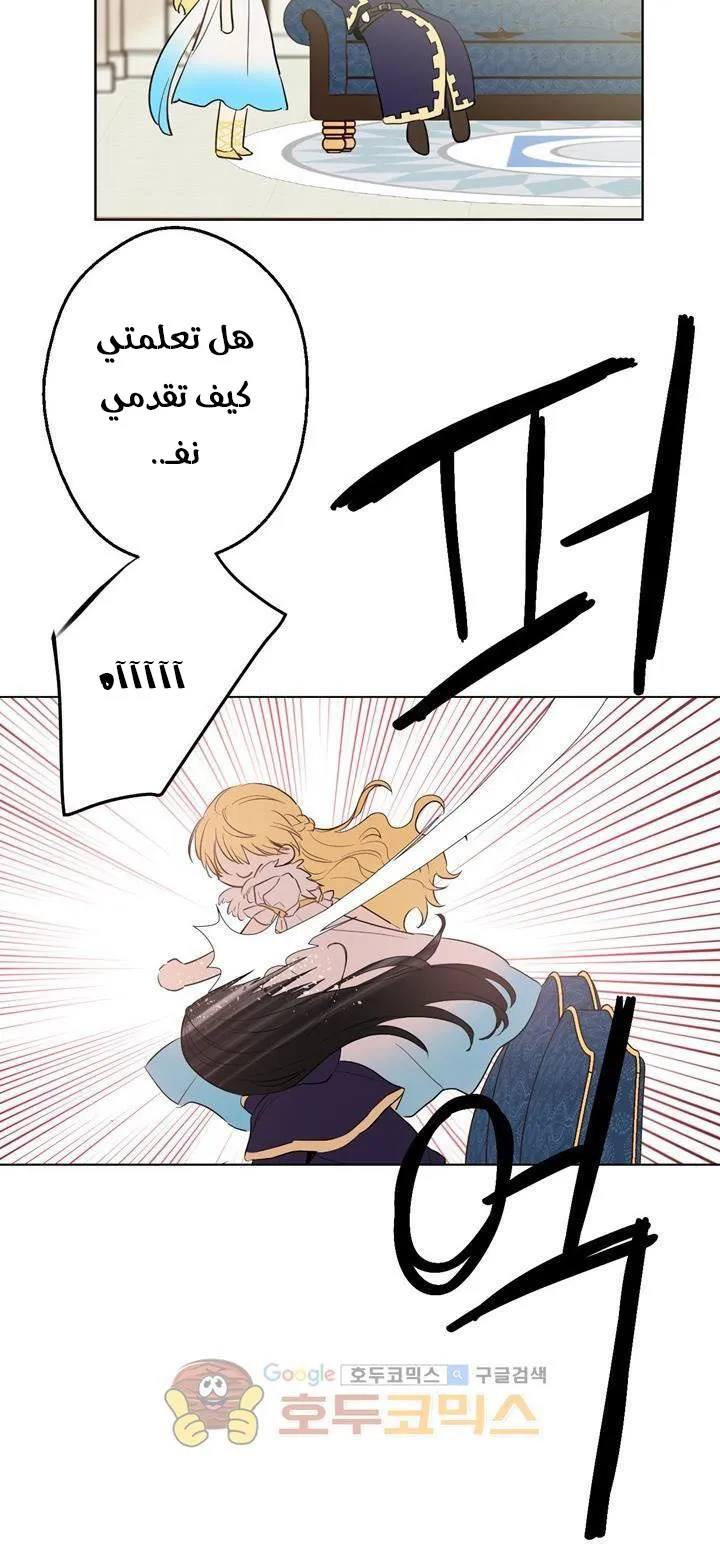 الصفحة 13 من 82