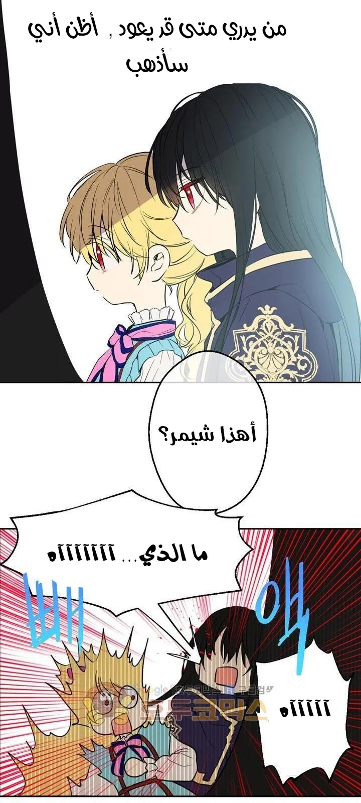 الصفحة 77 من 82