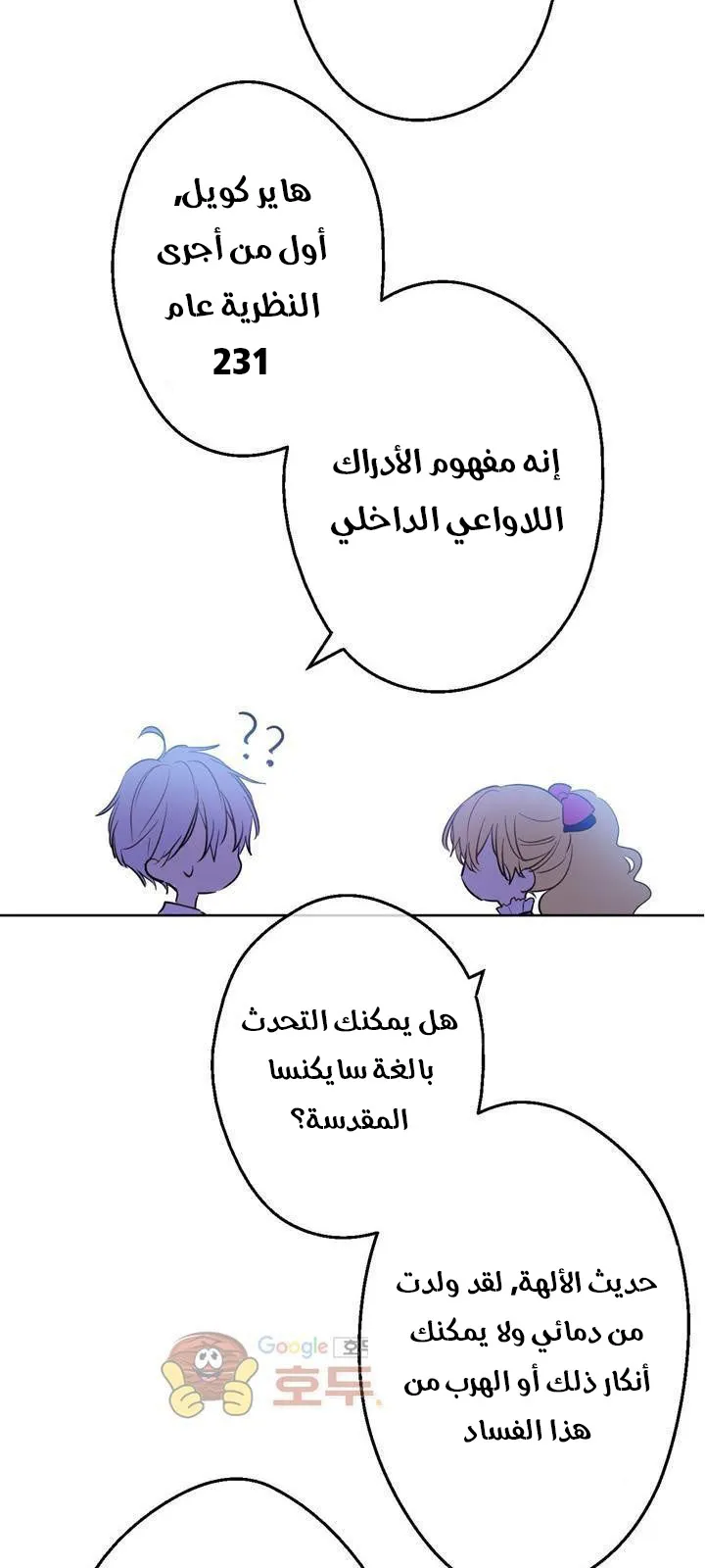 الصفحة 61 من 82