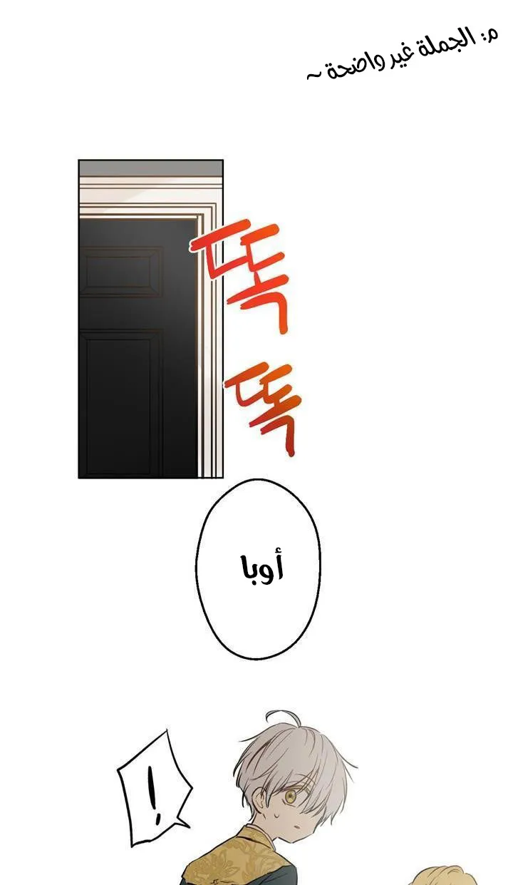 الصفحة 66 من 82