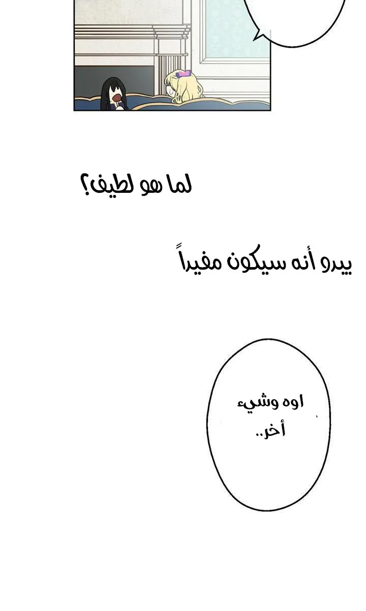 الصفحة 42 من 82