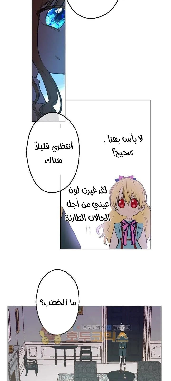 الصفحة 69 من 82