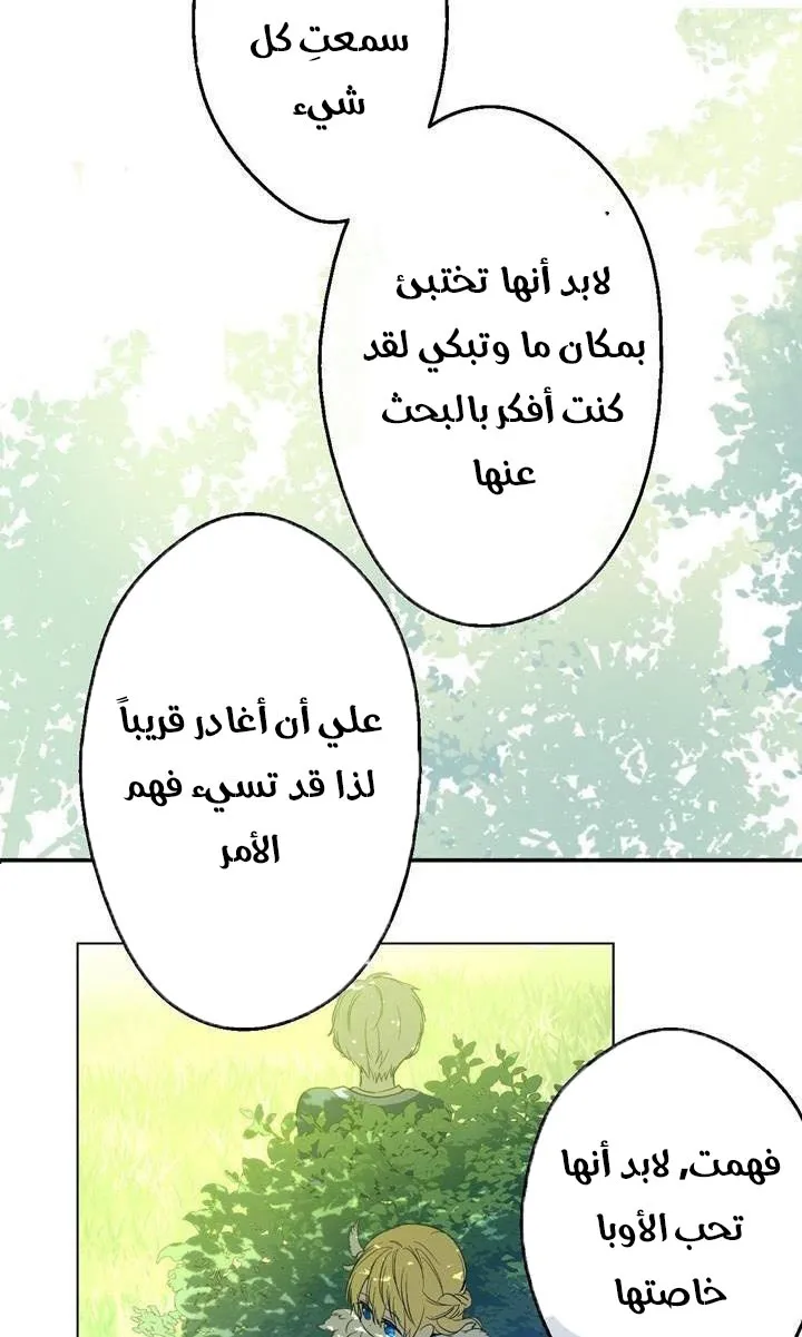 الصفحة 2 من 82