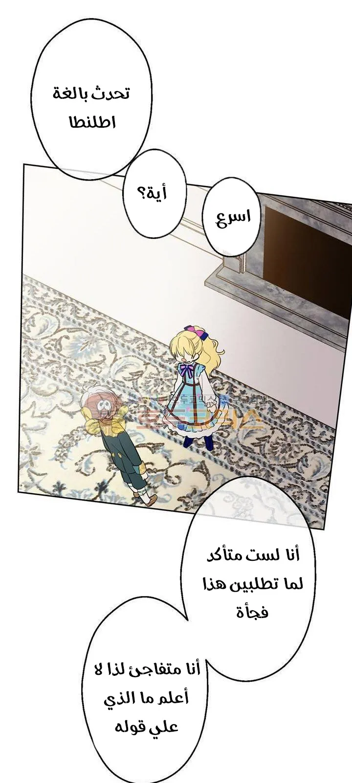 الصفحة 59 من 82