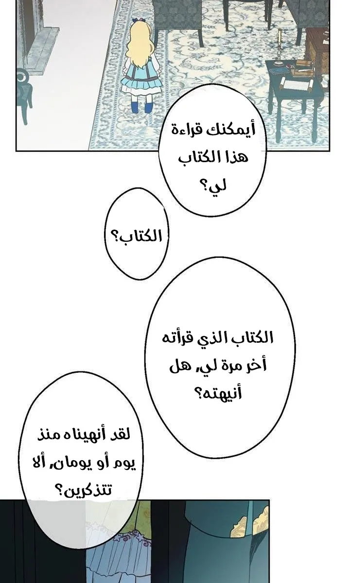 الصفحة 70 من 82