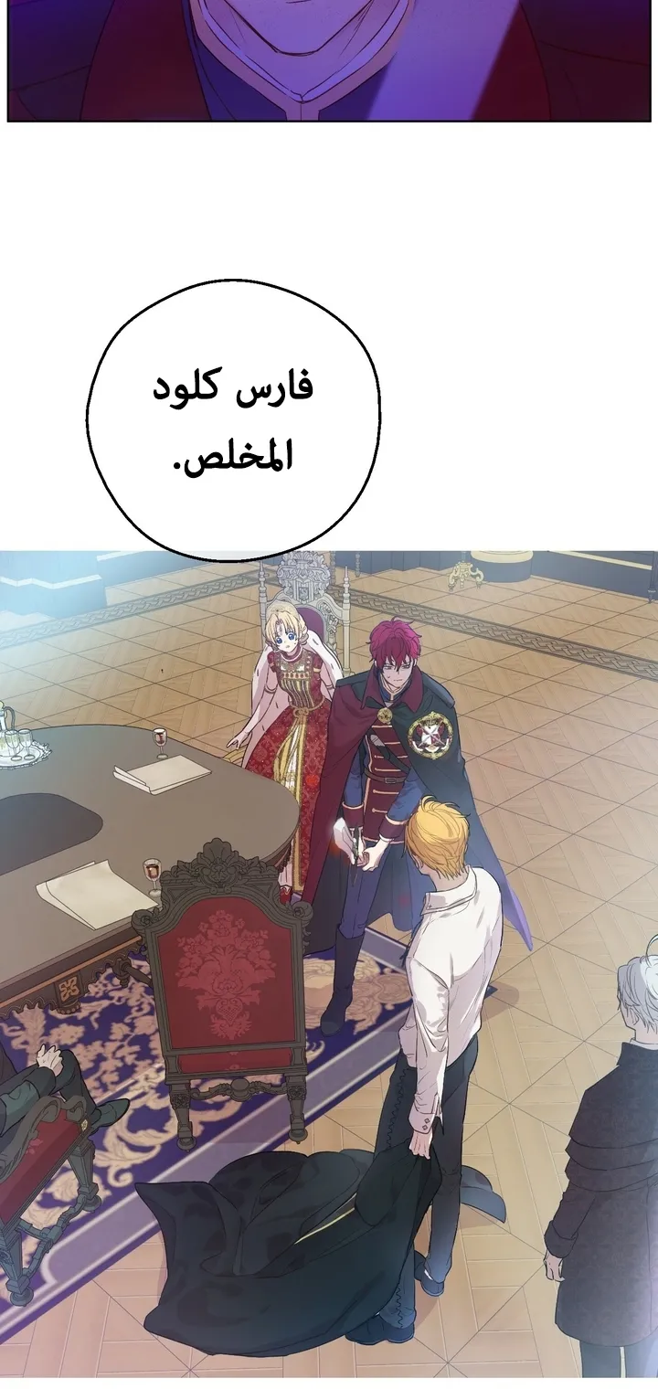 الصفحة 62 من 63