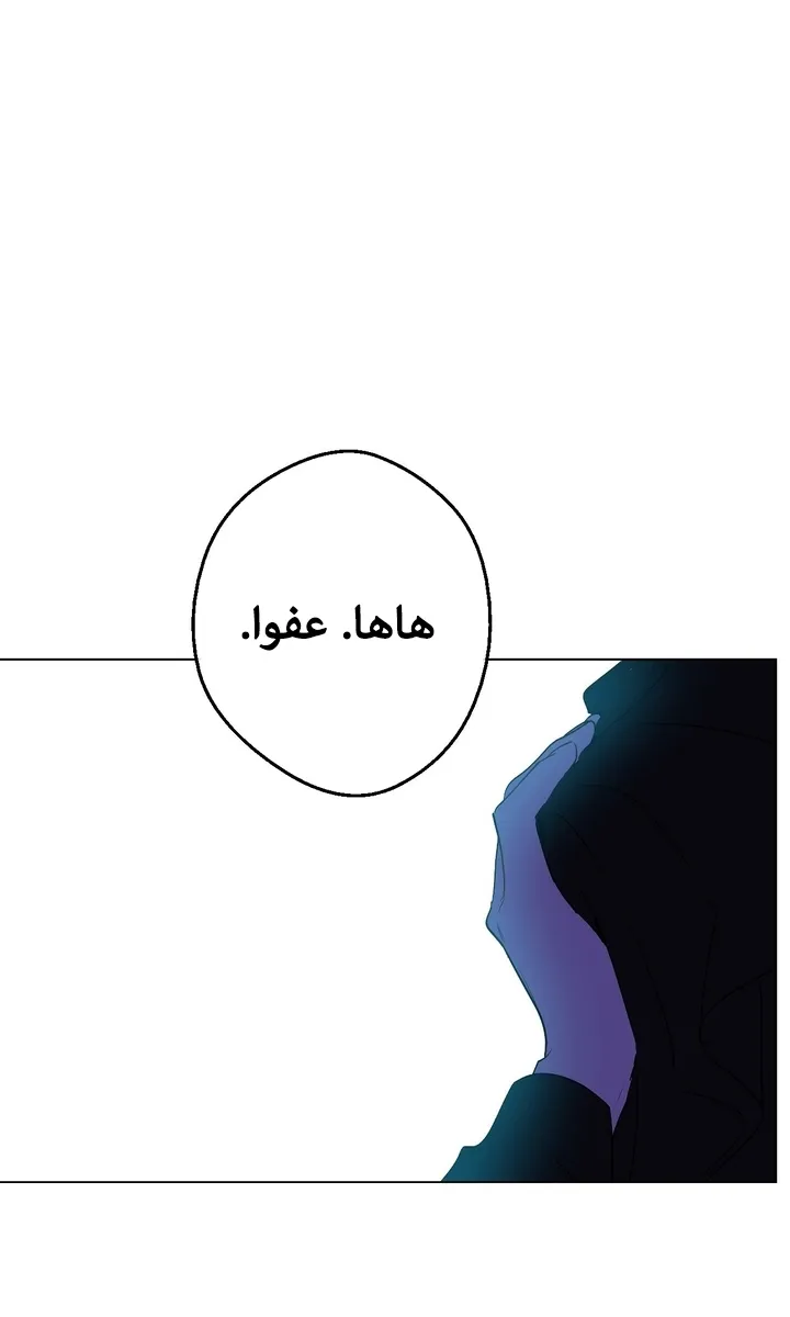 الصفحة 48 من 63