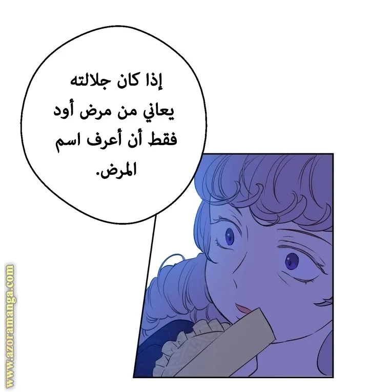 الصفحة 17 من 63