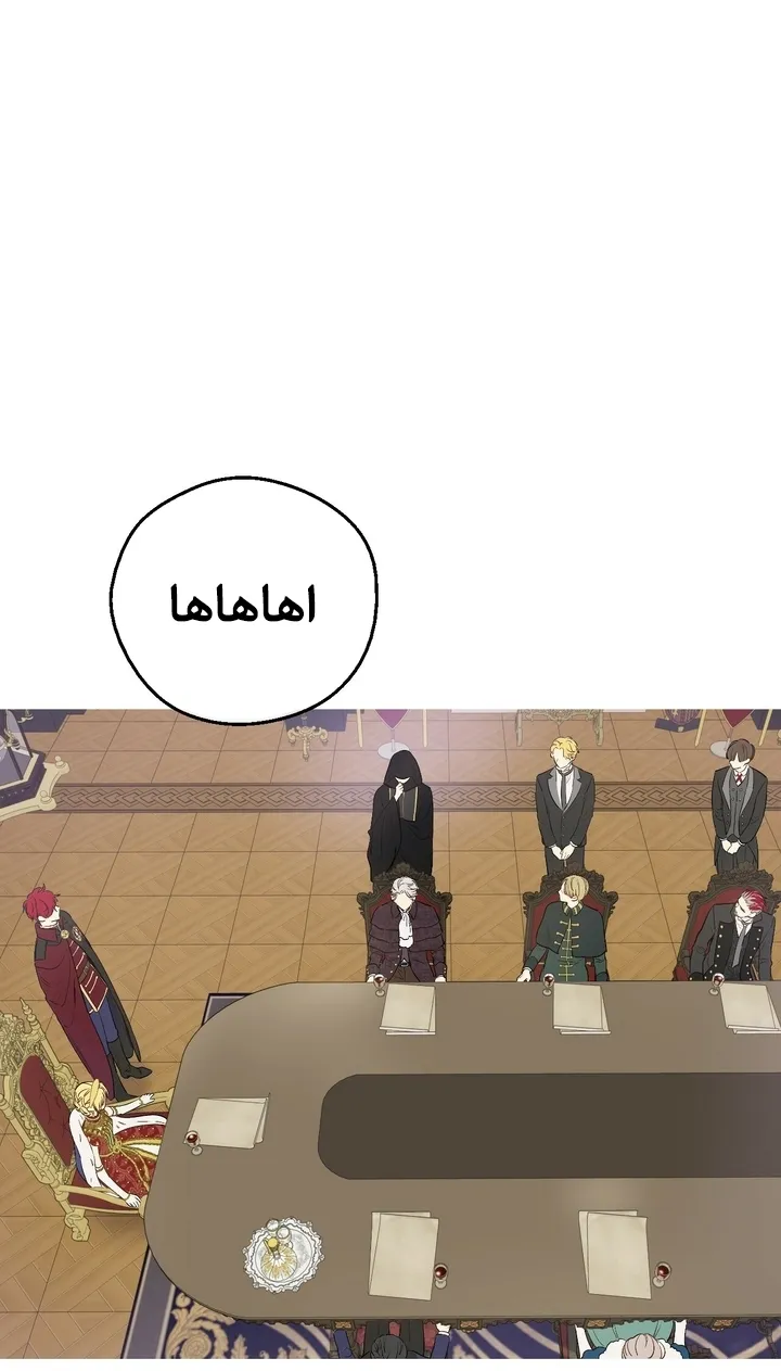 الصفحة 44 من 63