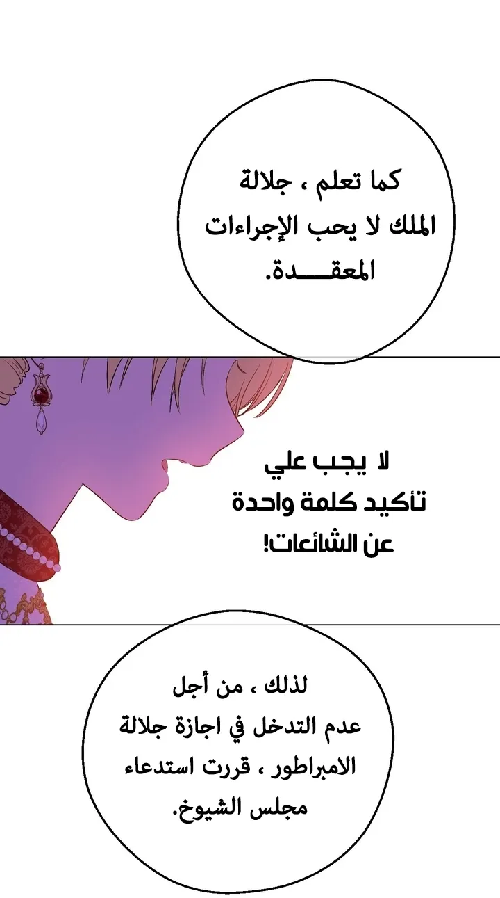 الصفحة 5 من 63