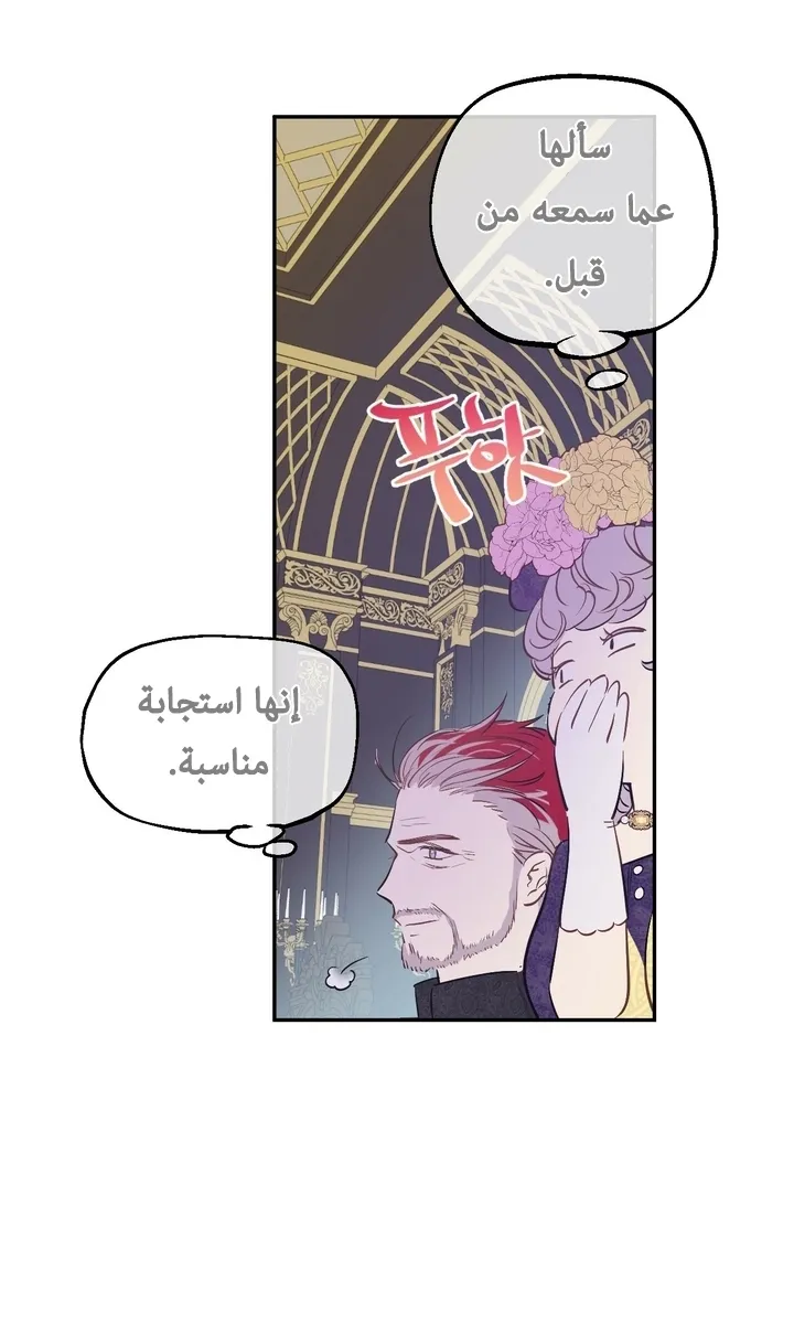 الصفحة 7 من 63