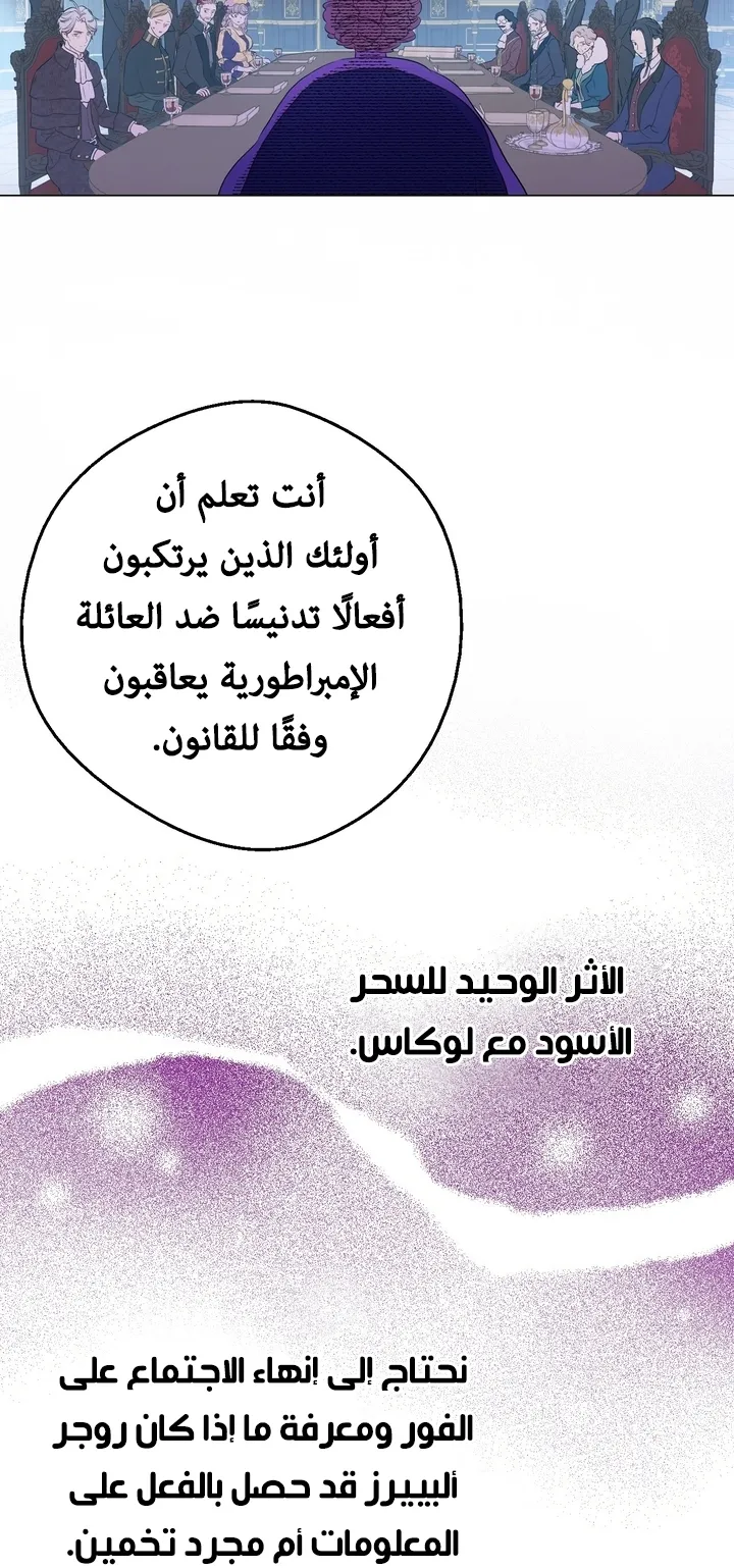 الصفحة 39 من 63