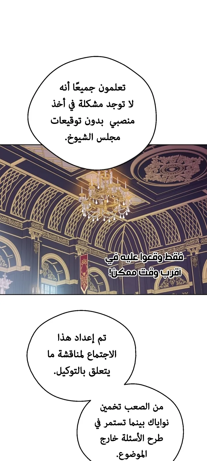 الصفحة 20 من 63