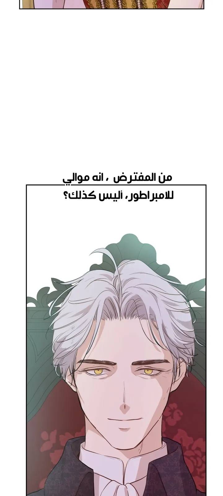 الصفحة 2 من 63