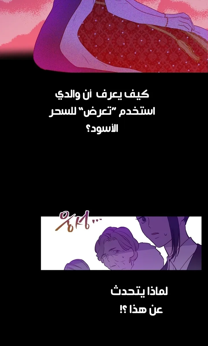 الصفحة 35 من 63