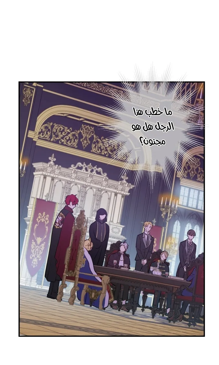 الصفحة 18 من 63