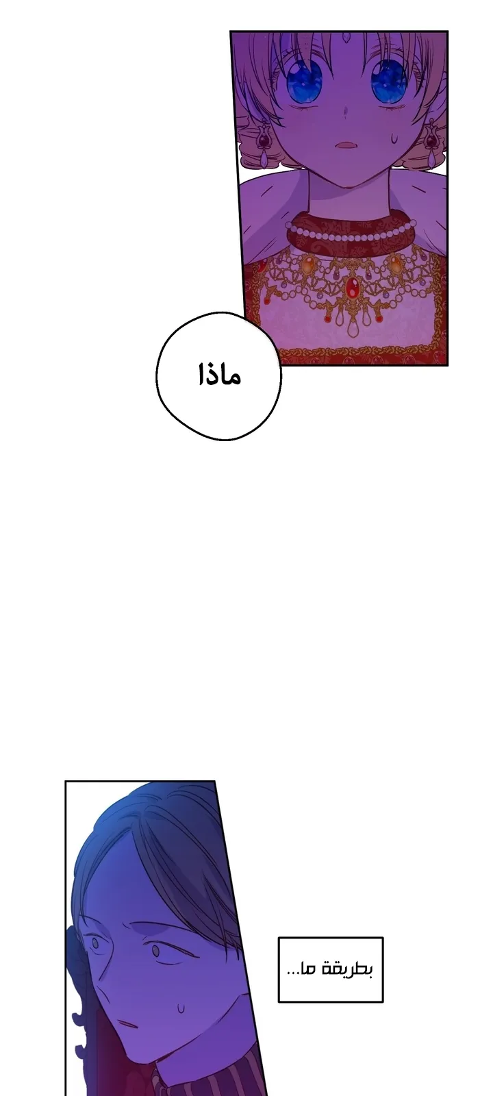 الصفحة 23 من 63