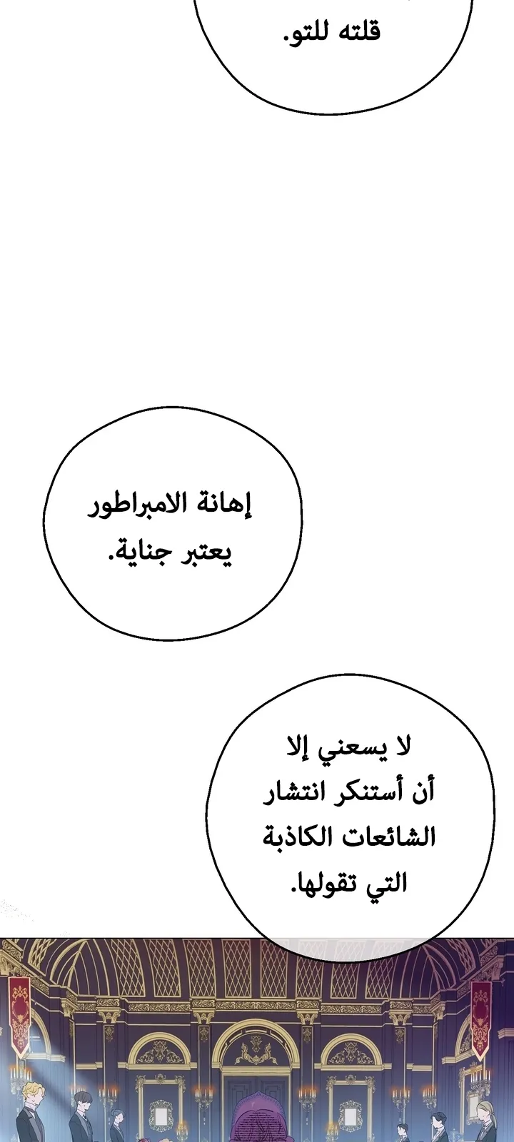 الصفحة 38 من 63