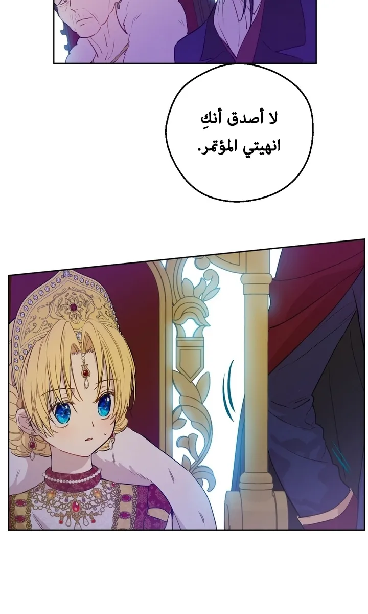الصفحة 47 من 63