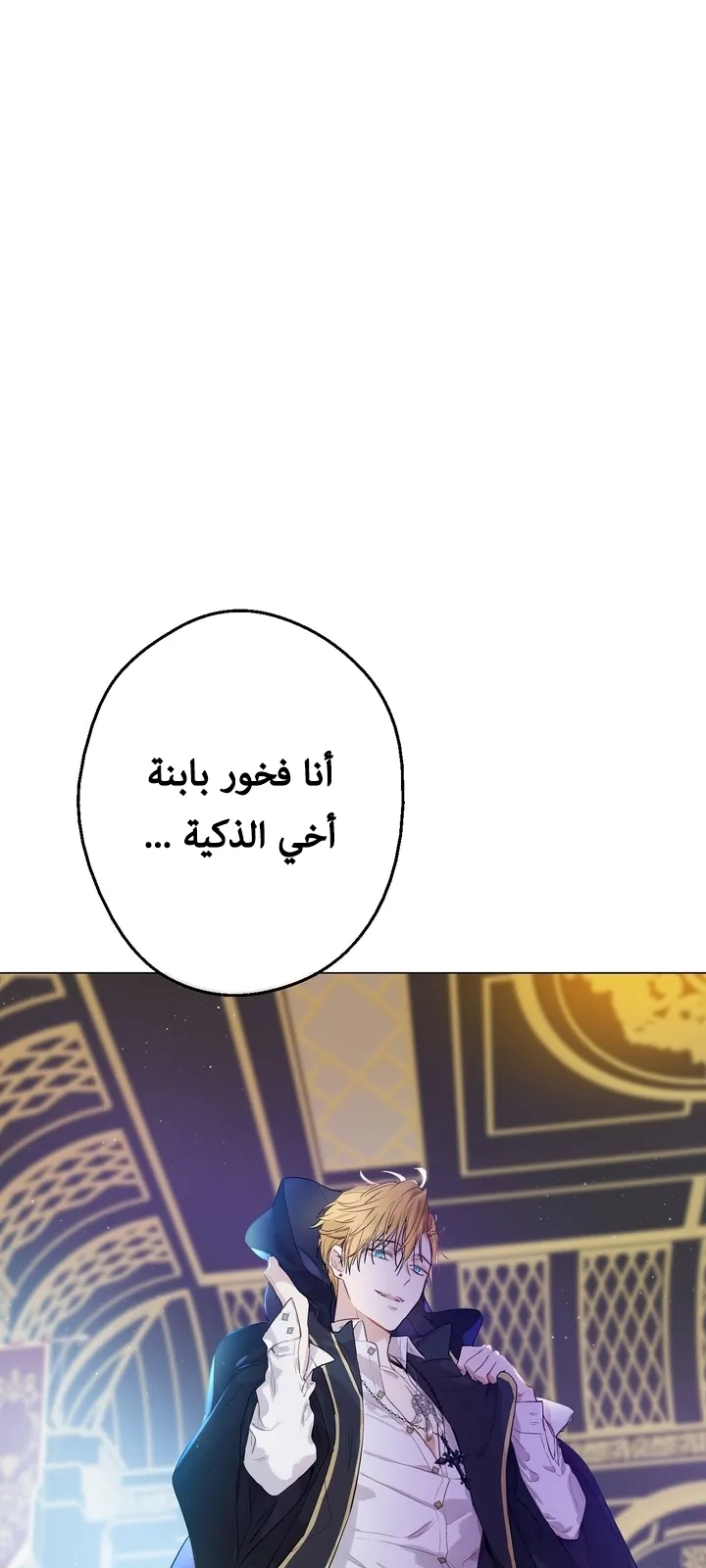 الصفحة 49 من 63