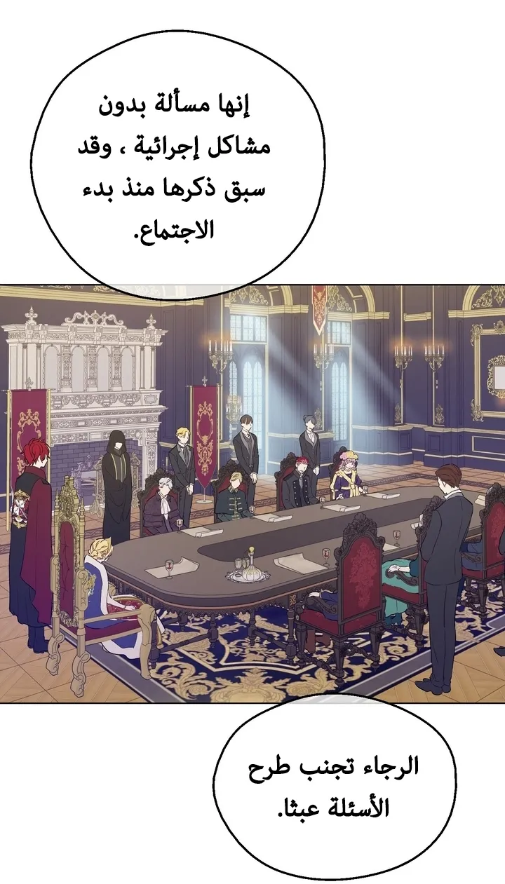 الصفحة 6 من 63