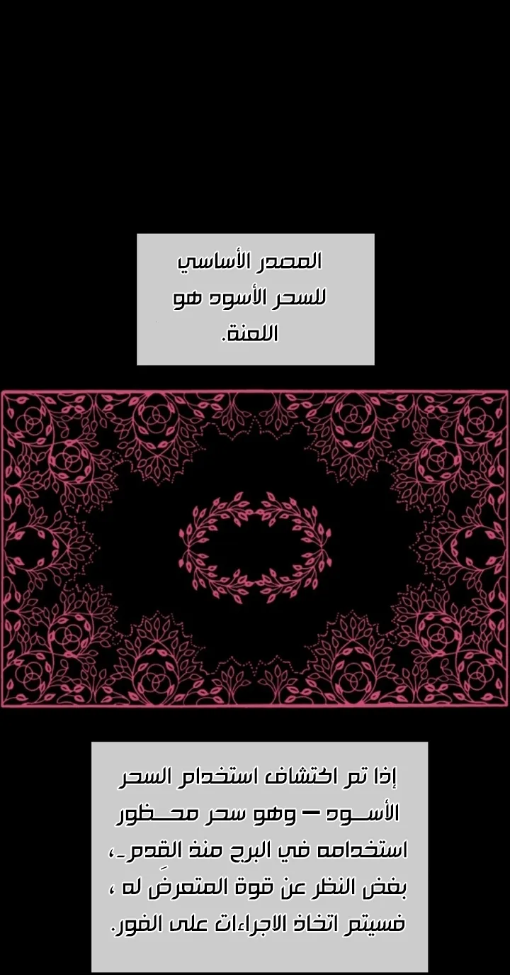 الصفحة 36 من 63