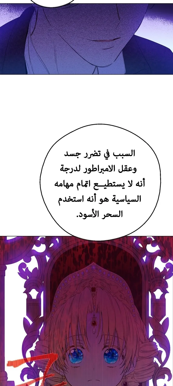 الصفحة 26 من 63