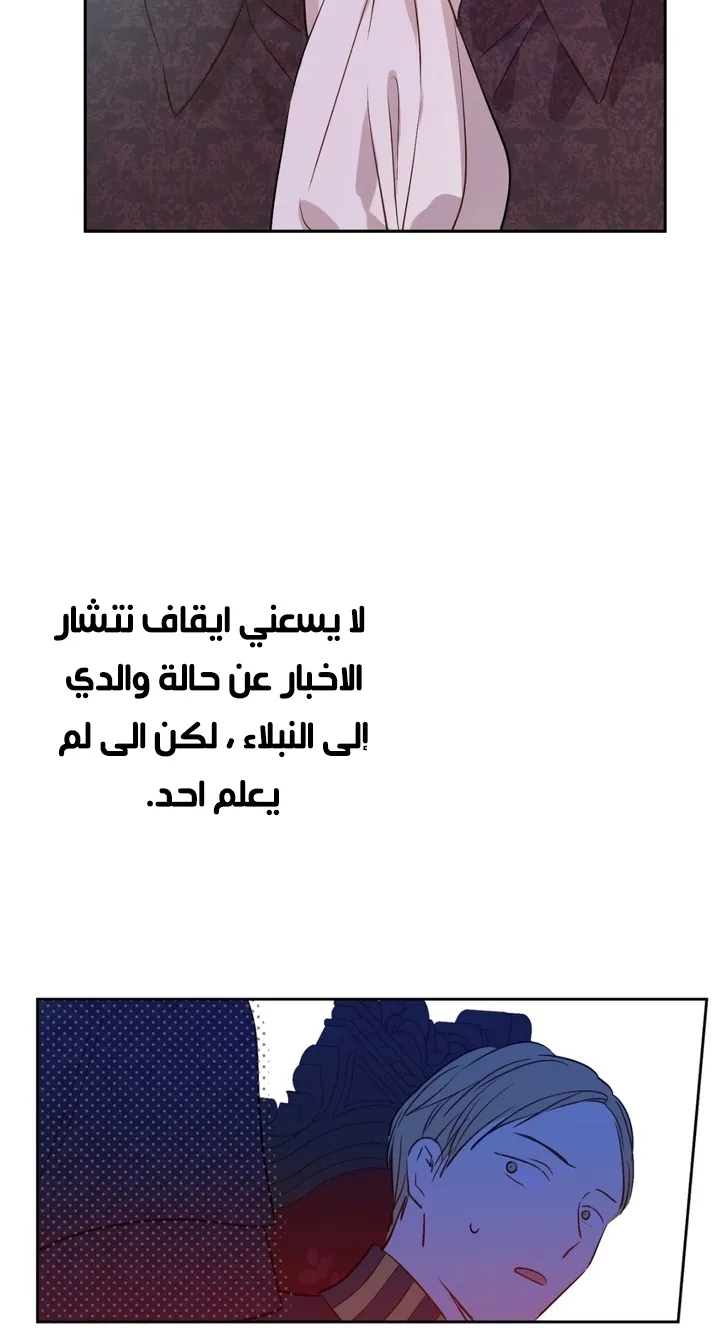الصفحة 3 من 63