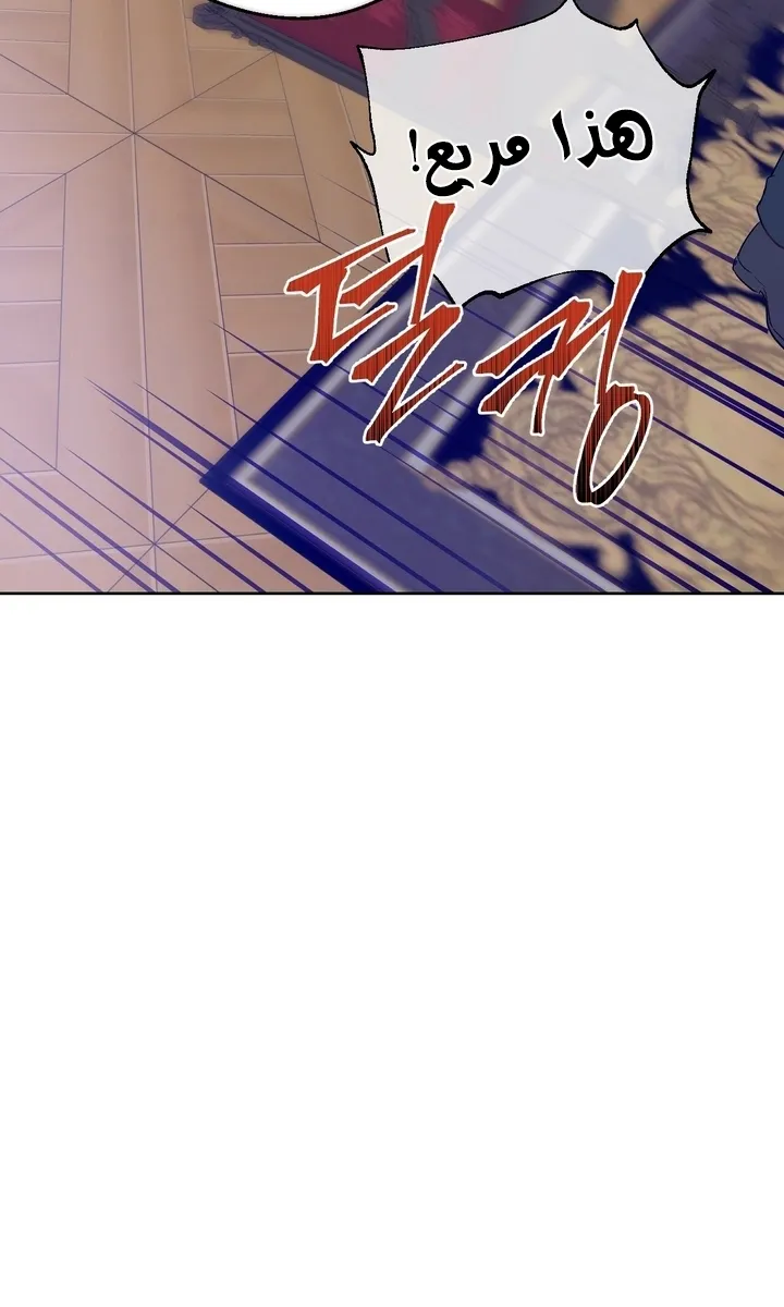 الصفحة 53 من 63