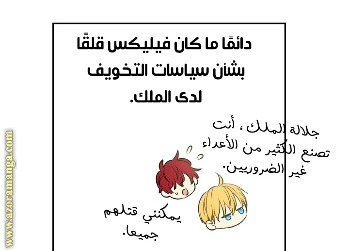 الصفحة 9 من 63