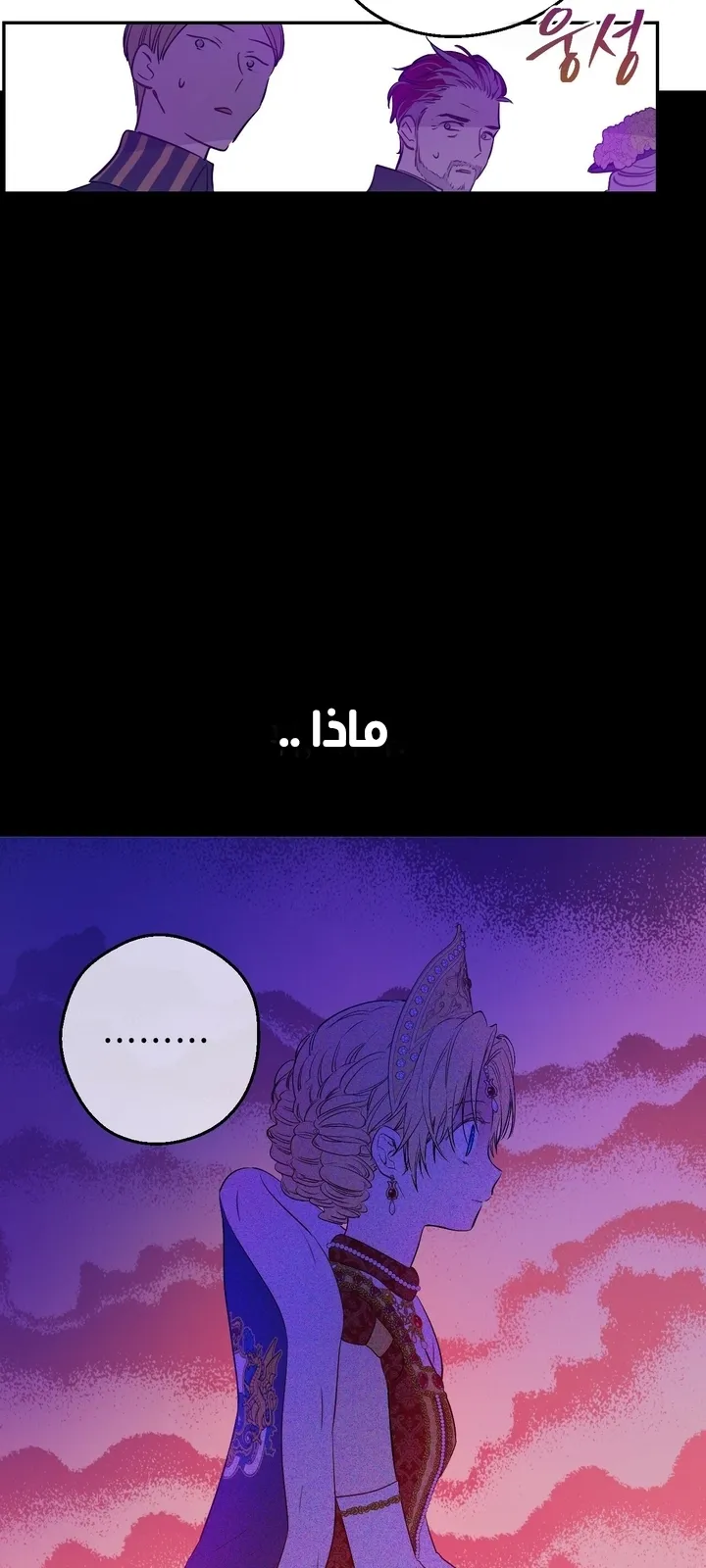 الصفحة 34 من 63