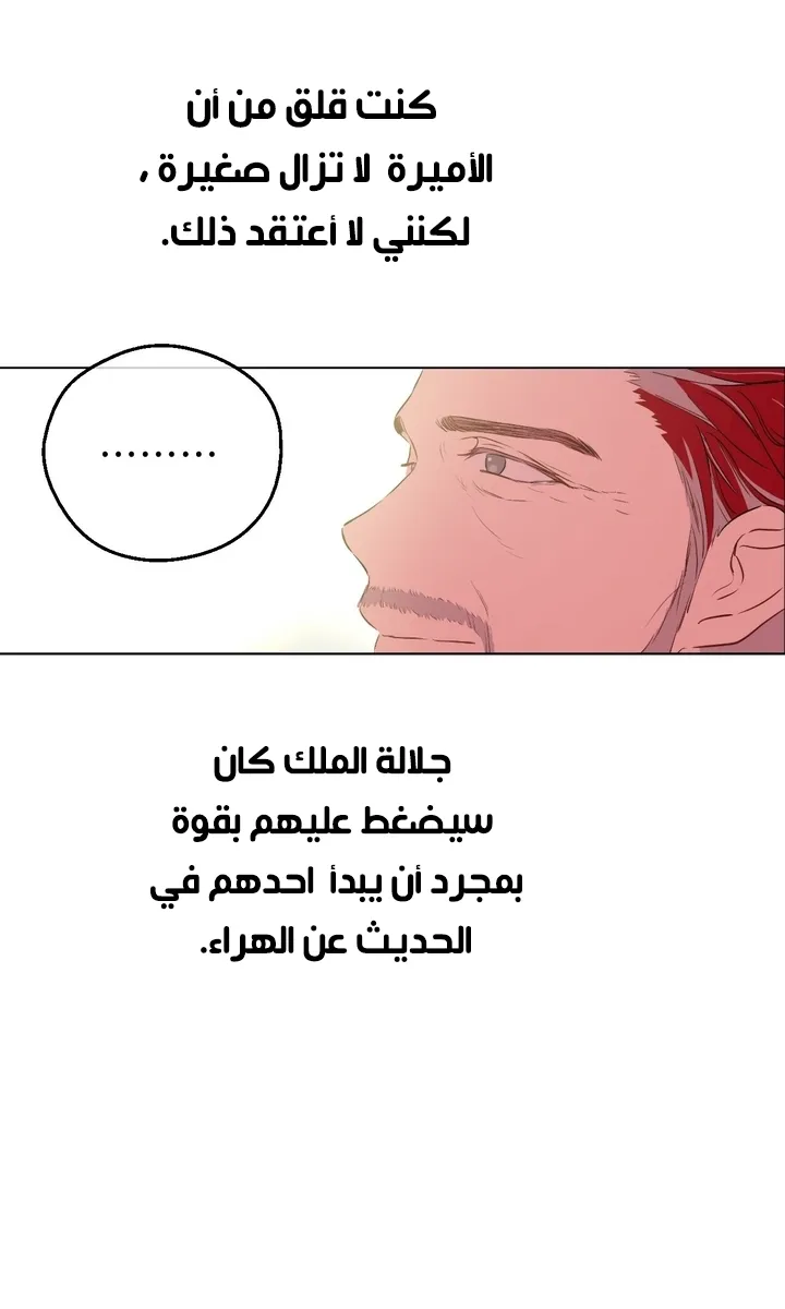 الصفحة 8 من 63