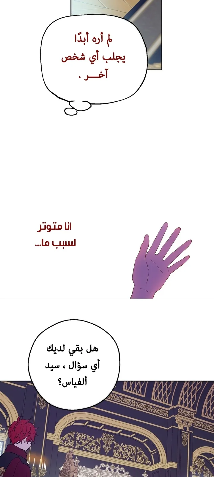 الصفحة 14 من 63
