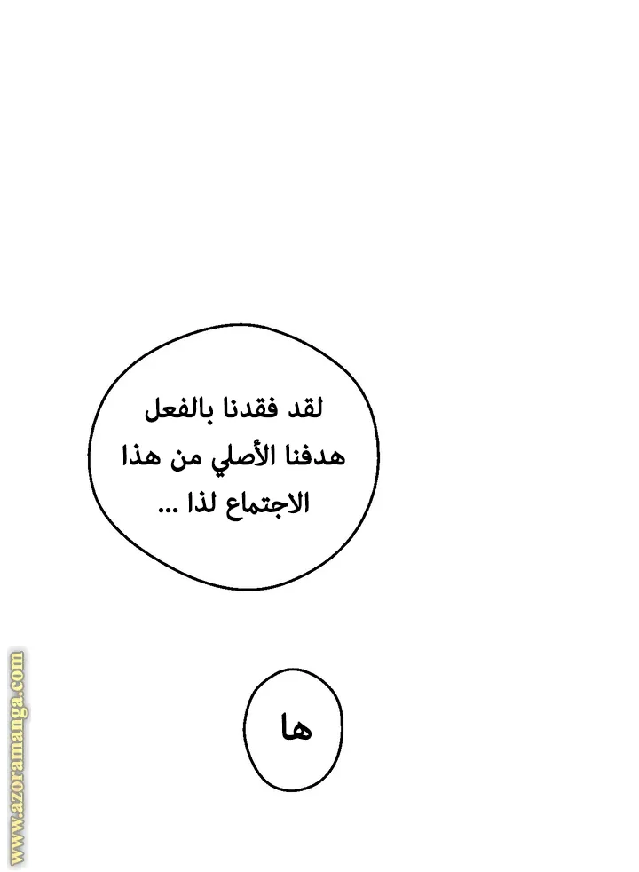 الصفحة 41 من 63