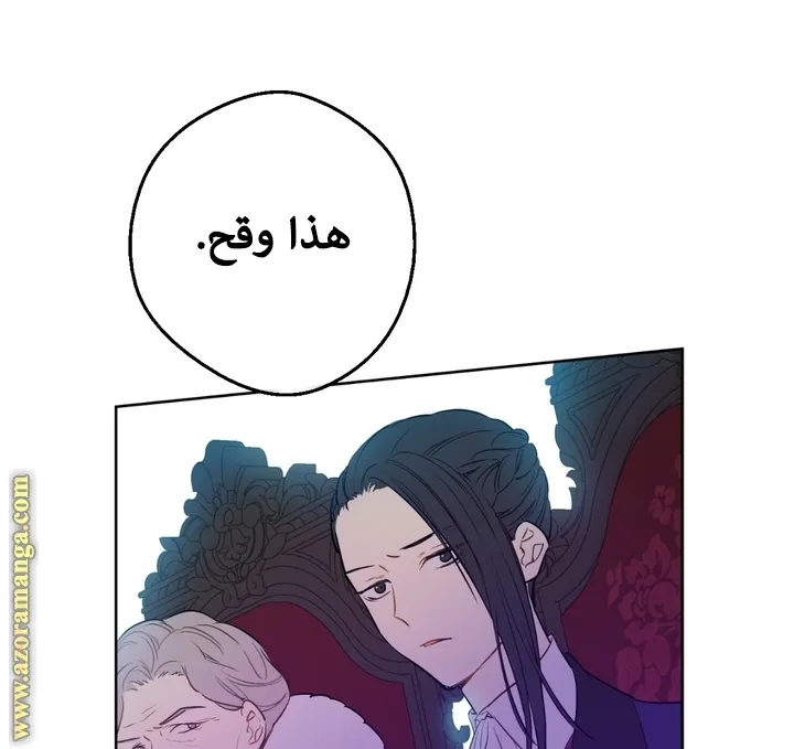 الصفحة 46 من 63