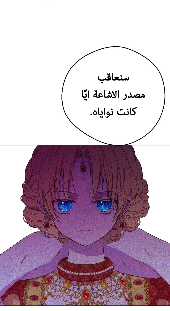الصفحة 40 من 63