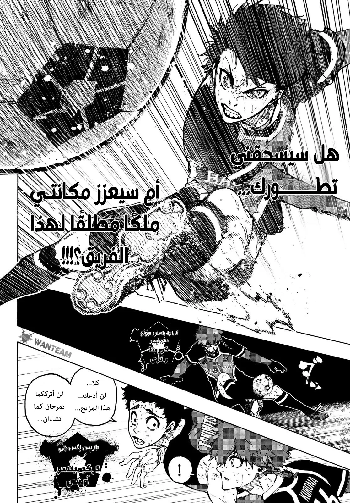 الصفحة 8 من 19