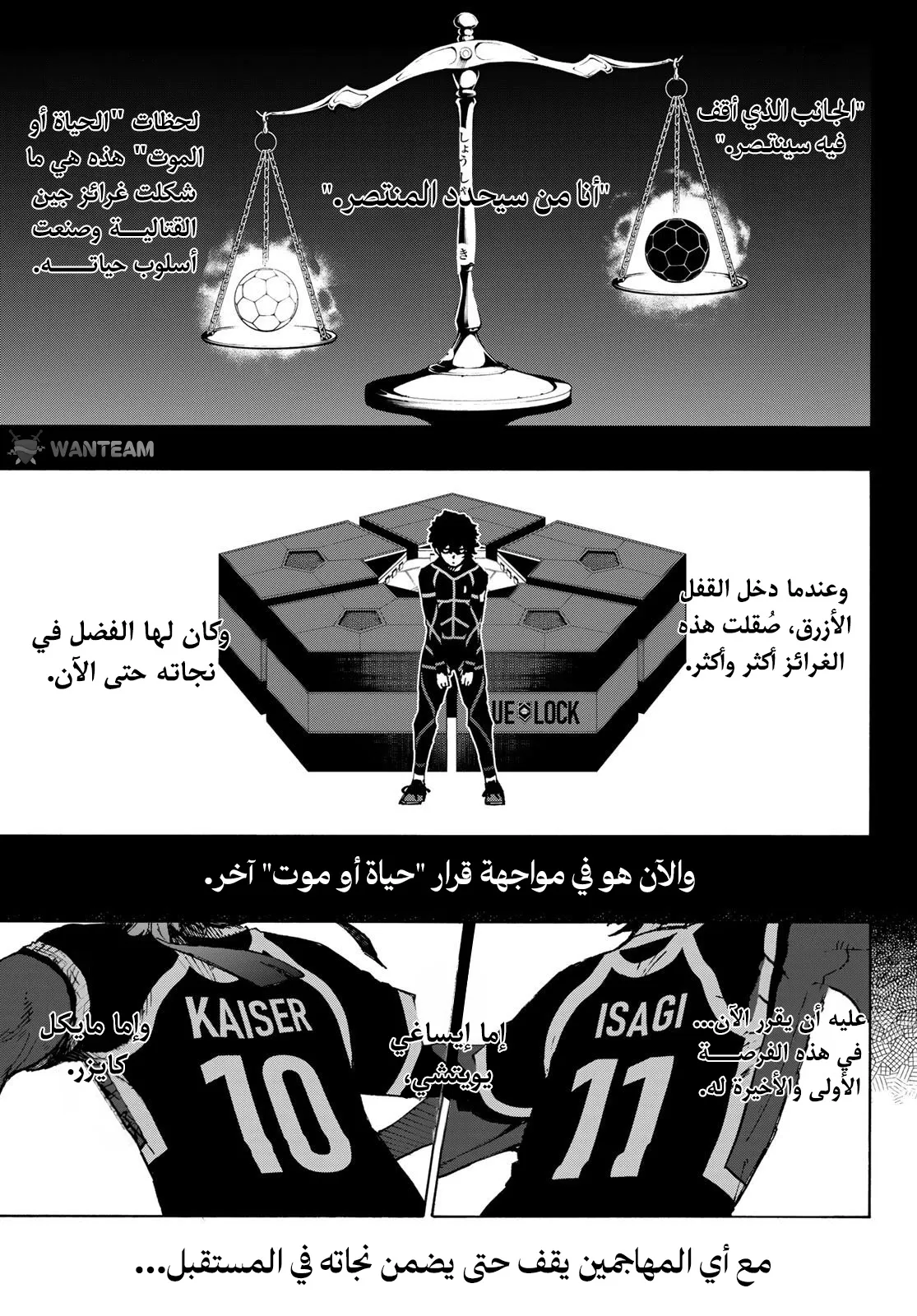 الصفحة 3 من 19