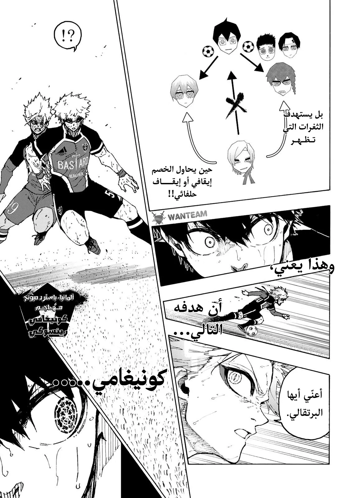 الصفحة 11 من 19