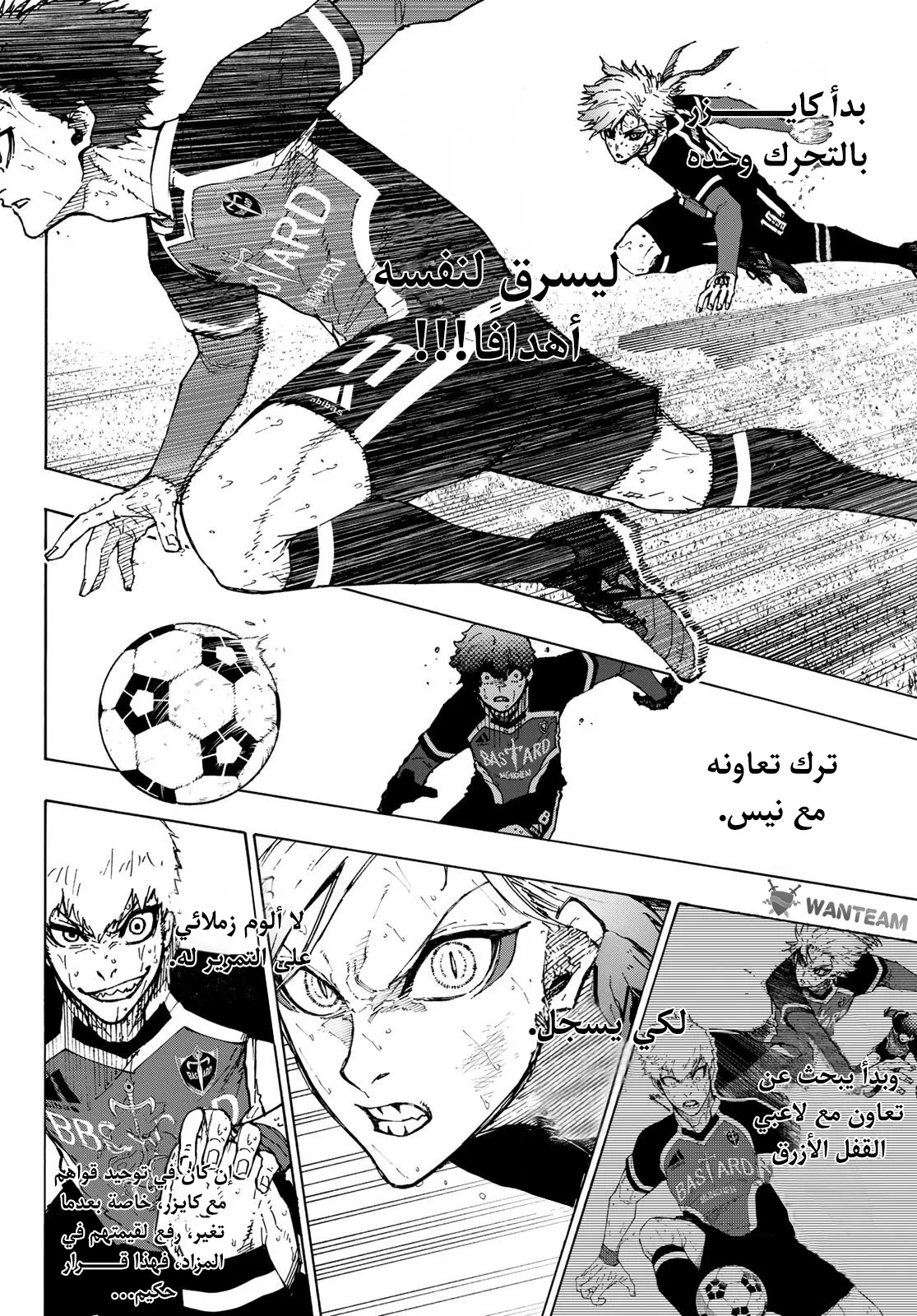الصفحة 6 من 19